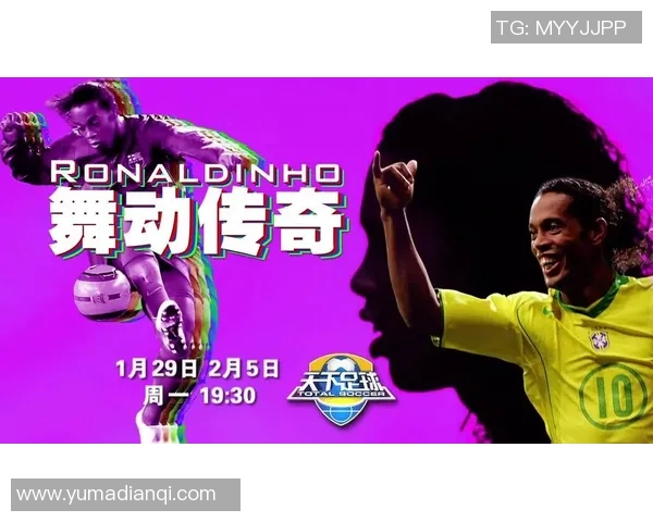 天下足球十位传奇致敬球星专辑主题曲回顾与致敬之声 天下足球十位传奇致敬球星专辑主题曲回顾与致敬之声