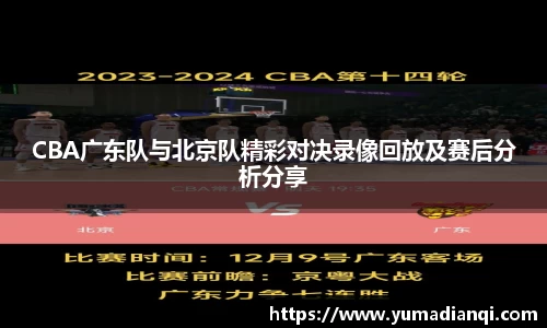 beat365